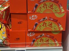 -麦德龙(虹口江湾店)