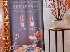 -希望日本料理(保利香槟花园店)