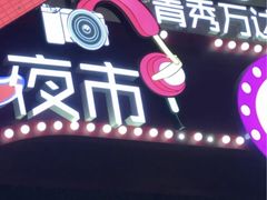 -万达广场(南宁青秀店)