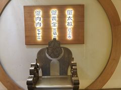-蟹家大院 · 独揽江景(滨江店)