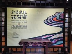 -苏州园林博物馆