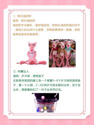 点击看大图 -六月嫁期婚礼(旗舰店)