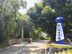 -白云山风景名胜区