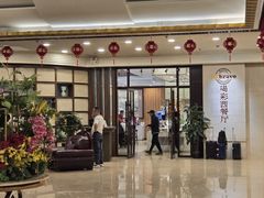 -长春名人酒店