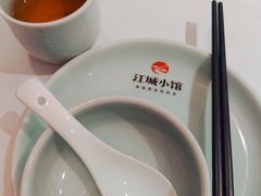 -江城小馆陕南妈妈菜·全球旅行餐厅(钟楼店)