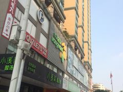 -华润万家(天河东店)