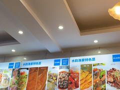 -水韵·渔家臻品私房菜(中庙店)