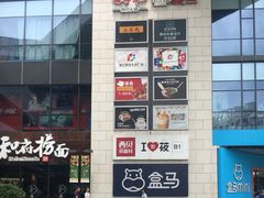 -浦江城市生活广场(江月路店)