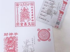 -浙江自然博物院(杭州馆)
