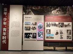 -白求恩柯棣华纪念馆