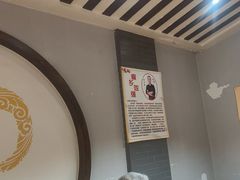 -杭嘉湖咬强羊肉面馆(永兴路总店)
