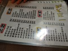 -鸟内会(河北路店)