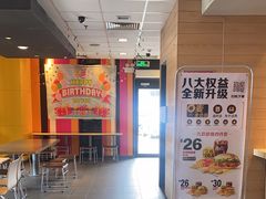 -麦当劳(清远大道得来速店)