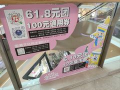 -蘭亭·新都汇