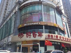 -麦当劳(百利广场店)