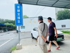 -通州机动车检测场