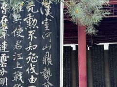 -碑林公园
