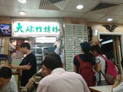 店内-文辉墨鱼丸大王(铜锣湾渣甸街总店)