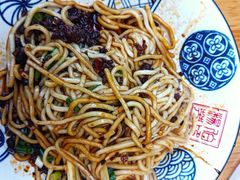 -杨伯英传统杂酱面