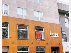 -BOR Eatery(安福路店)