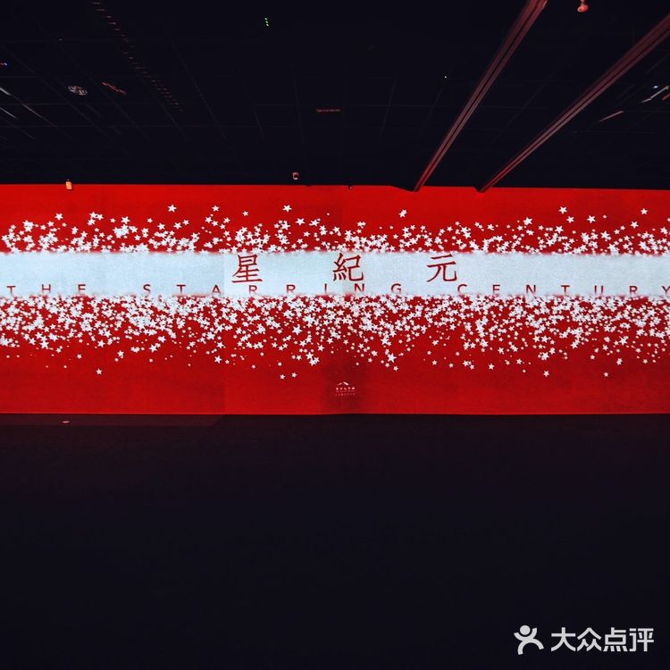 星驰潮涌