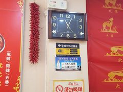 -火狼大盘鸡(团结东路店)