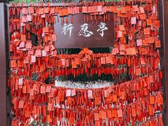 -火宫殿·湘菜小吃·商务宴请·生日聚会(东塘店)