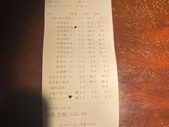 -山葵家·创意料理(万象汇店)