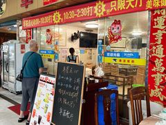 -华源餐厅·海鲜大排档(日月贝店)