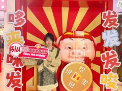 -万宝财富商业广场