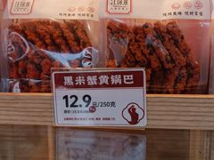 -汪保来(杭州解放路店)