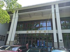 -松江科技馆