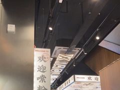 -小螺大作·螺蛳粉火锅(林和西店)