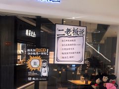 -太二酸菜鱼(金沙印象城店)