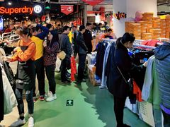 -五环Outlets(高新工厂店)