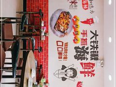 -海之味海鲜大咖·家常菜