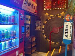 -MIKOMIKO和牛烧肉专门店(南门店)