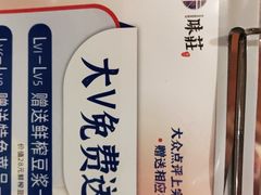 -味莊餐厅(康庄南街店)