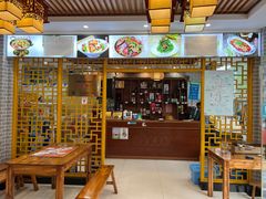 -兴安酒店农家吊锅土菜(天堂寨店)