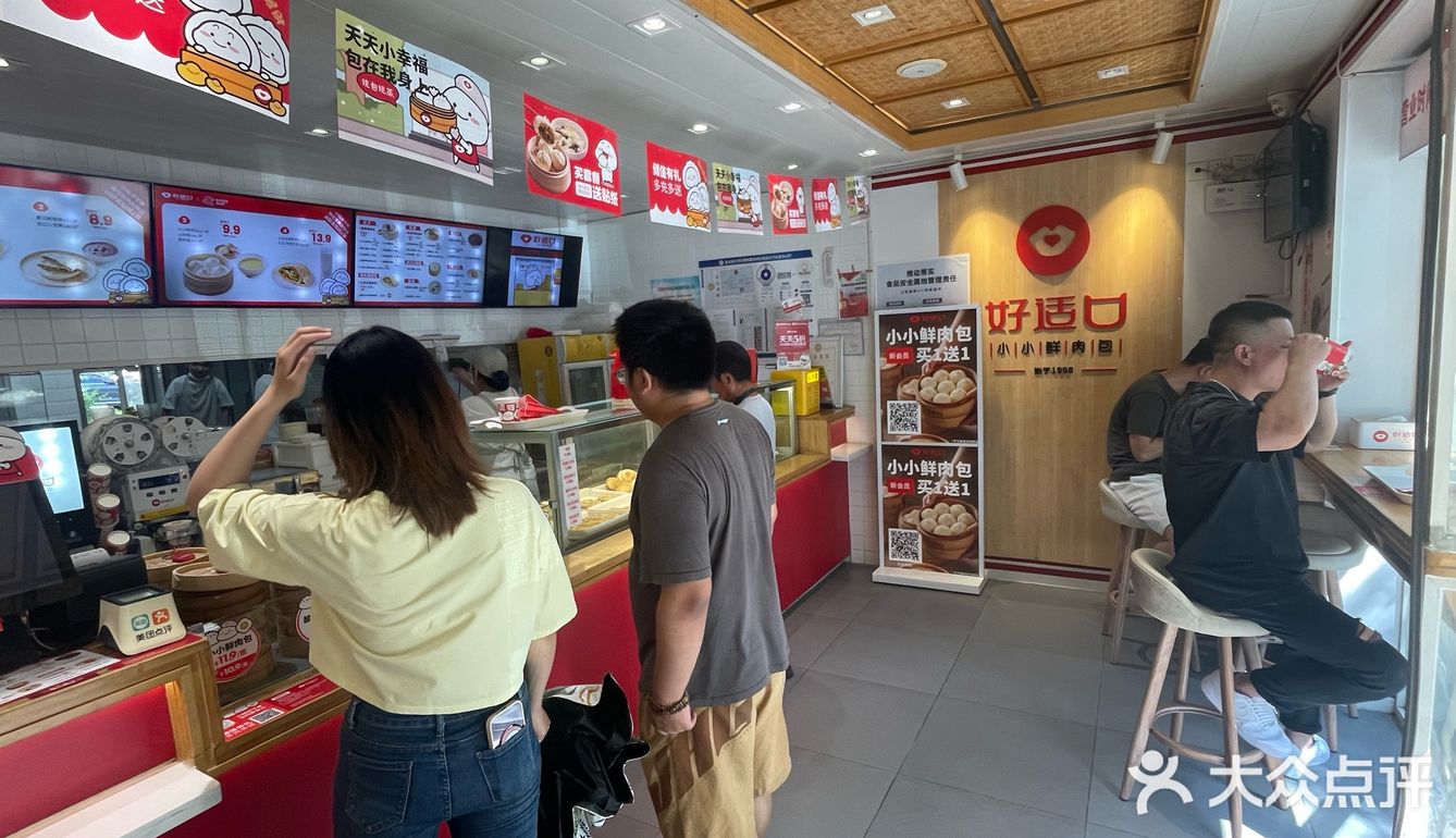 今天尝鲜的烧饼，超好吃！