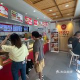 今天尝鲜的烧饼，超好吃！