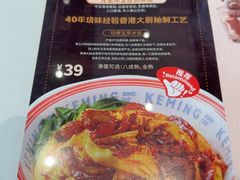 -克茗冰室(光明N次方公园店)