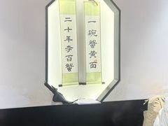 -李百蟹·江南蟹黄面·河景餐厅(夫子庙店)