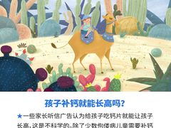 -龙都儿童医院