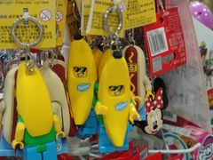 -TOYSRUS玩具反斗城(大连恒隆广场店)