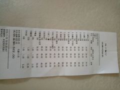 账单-桃子餐厅·天津菜(红星路直营店)