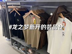 -万达广场(太原街店)