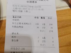 -小湘旺(港湾花园店)