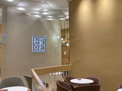-奈雪的茶(国金中心店)