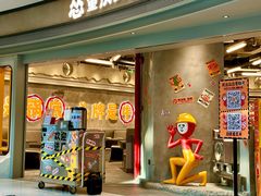 -深圳来福士广场